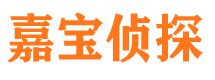 市北市私家侦探